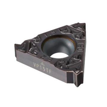 三菱 螺纹刀片，MMT 16ER 110W-S VP15TF 售卖规格：5片/盒