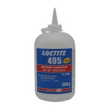乐泰 瞬干胶，Loctite 495 超低粘度，500g/瓶