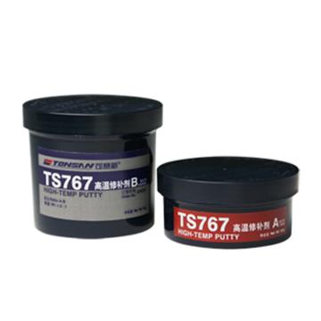 可赛新/TONSAN 高温密封剂，TS767，250g/套，TS767 售卖规格：250克/套