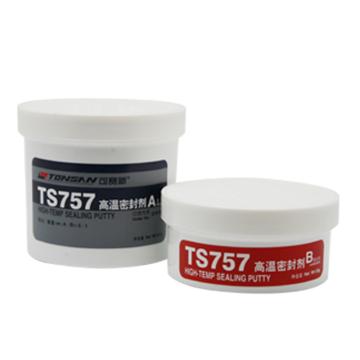可赛新/TONSAN 高温密封剂，TS757，500g/套，TS757 售卖规格：500克/套