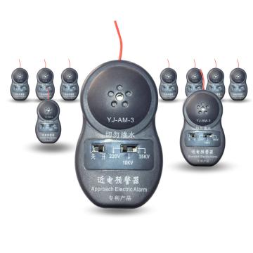 华泰 3挡近电报警器，YJ-AM-3 安全帽报警器震动器 售卖规格：1台