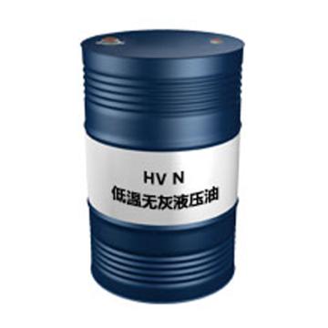 昆仑 低温无灰液压油，HVN 68 170KG/桶 售卖规格：170公斤/桶