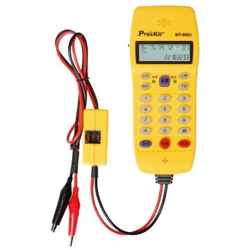 宝工Pro'sKit 来电显示型查线电话机，MT-8003