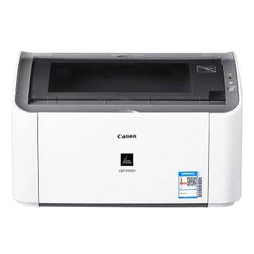 佳能/Canon 黑白激光打印机，LBP 2900+ A4 售卖规格：1台