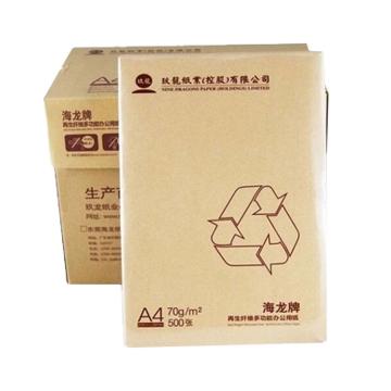 海龙 再生纤维多功能办公用纸，A4 70g 500张/包 5包/箱 售卖规格：5包/箱