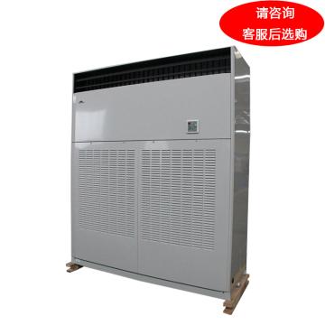申菱 5P风冷单冷柜式空调机，LF14N(侧出风带风帽) 380V，制冷量13.8KW。不含安装及辅材。区域限售 售卖规格：1套