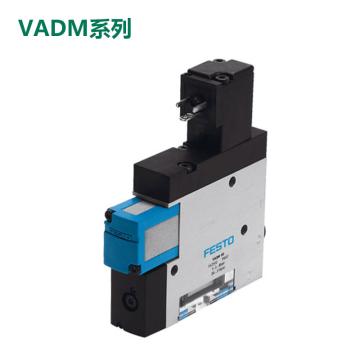 费斯托/FESTO 真空发生器VADMI系列，VADMI-95，162508 售卖规格：1个