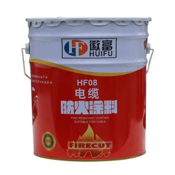 徽富/HF 电缆防火涂料，水性，HF08，20KG/桶 售卖规格：20公斤/桶