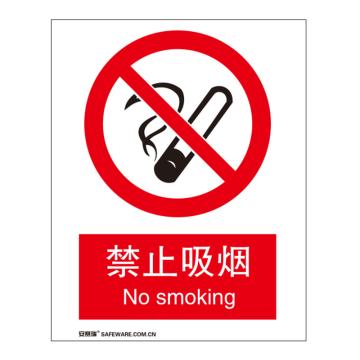 安赛瑞 国标4型禁止类安全标识牌-禁止吸烟，3M不干胶，400×500mm，34818