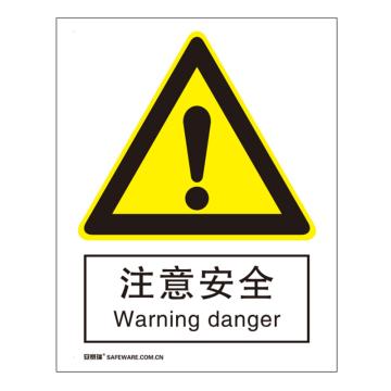 安赛瑞 国标4型警告类安全标识牌-注意安全，3M不干胶，400×500mm，34917 售卖规格：1张