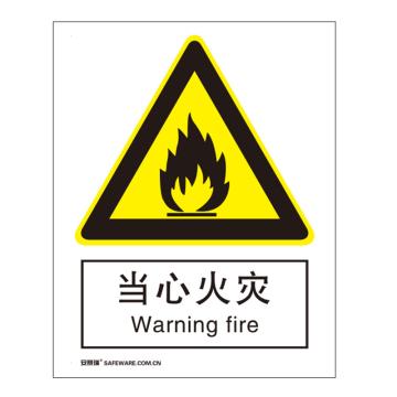 安赛瑞 国标4型警告类安全标识牌-当心火灾，3M不干胶，400×500mm，34923 售卖规格：1张