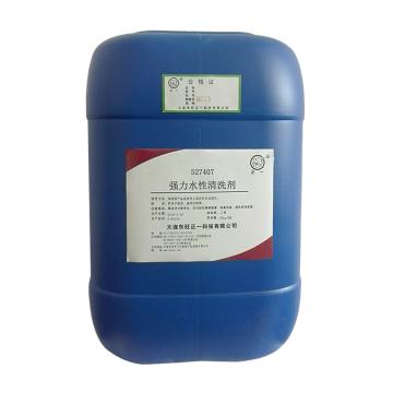 东旺正一 强力水性清洗剂，527407，20KG/桶 售卖规格：20公斤/桶