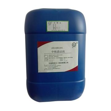 东旺正一 中性清洁剂，18010001284，20KG/桶 售卖规格：20公斤/桶
