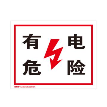 安赛瑞 国标标识-有电危险，不干胶材质，250×315mm，32400 售卖规格：1张