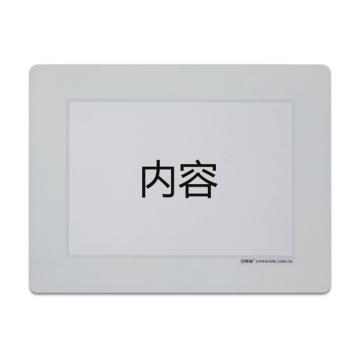 安赛瑞 库位定位地贴-A5，白色，内框146×208mm，11772 售卖规格：1张