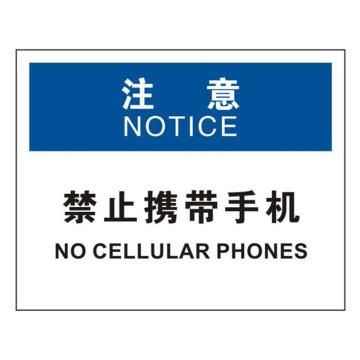 安赛瑞 OSHA注意标识-禁止携带手机，不干胶材质，250×315mm，31147 售卖规格：1张