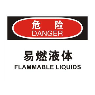 安赛瑞 OSHA危险标识-易燃液体，不干胶材质，250×315mm，31217 售卖规格：1张