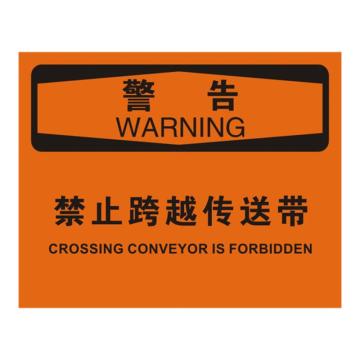 安赛瑞 OSHA警告标识-禁止跨越传送带，不干胶材质，250×315mm，31174 售卖规格：1张