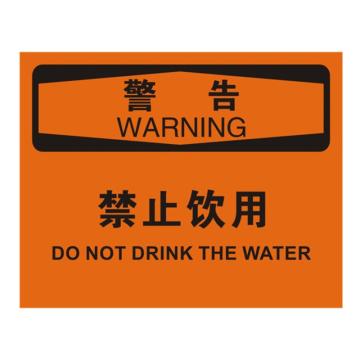 安赛瑞 OSHA警告标识-禁止饮用，不干胶材质，250×315mm，31273 售卖规格：1张