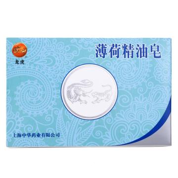 龙虎 薄荷精油皂，125g/盒 售卖规格：1盒