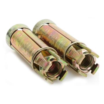 哈德威 碳钢彩锌四片式膨胀螺栓，M12 售卖规格：20个/包