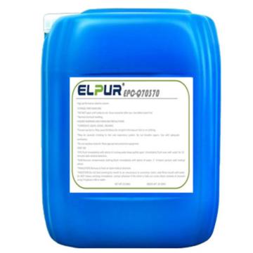 科源环保 高性能碱性清洗剂，EPC-Q70370 售卖规格：25千克/桶
