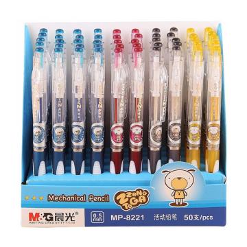 晨光 自动铅笔，MP-8221 0.5mm盒装 （红、黄、蓝、黑，颜色随机）（替代：MWW912） 售卖规格：50支/盒