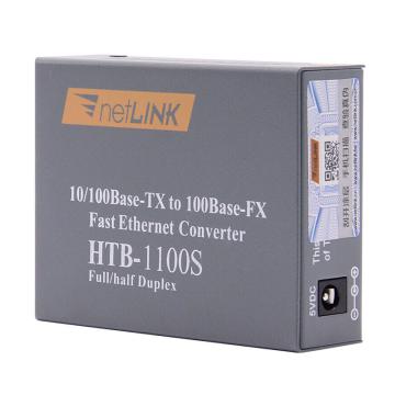 Netlink 百兆单模双纤收发器，HTB-1100S-25KM（单模双纤）一对