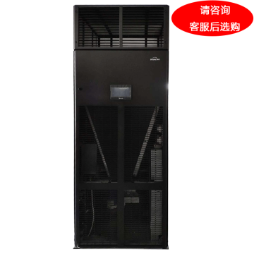 申菱 风冷房间级精密空调，HM050AQ(常温型，制冷+加热加湿) 冷量52.69kw，限区 售卖规格：1套