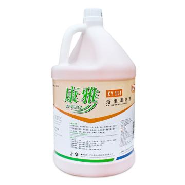白云清洁 康雅浴室清洁剂，KY-114 1加仑 售卖规格：1瓶