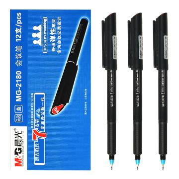 晨光 会议笔，MG-2180 0.5mm （蓝色）盒装 （替代：MWW892） 售卖规格：12支/盒