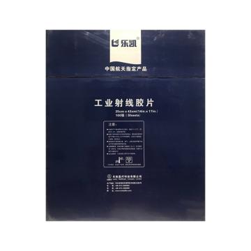 乐凯 航天胶片（蓝色包装航天专用），L7，14in*17in*100张/盒 售卖规格：1盒