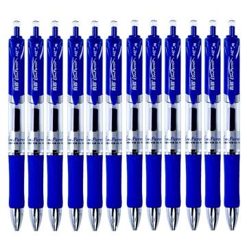 真彩 按动中性笔，A47 蓝色 0.5MM （替代：EDG488） 售卖规格：12支/盒