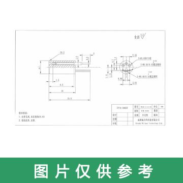 成都威力玛 器件加电底座Socket，WG16-11-11-04 定制产品以实物为准 售卖规格：1套