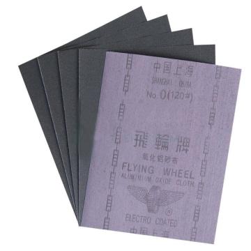 飞轮 氧化铝砂布（动物胶），230*280mm，1#(粒度100#) 售卖规格：50张/包