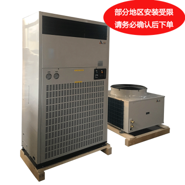 井昌亚联 3P风冷冷热柜式空调，LFD-7 380V，制冷量7KW，电加热4.5KW，侧出风带风帽。区域限售 售卖规格：1台