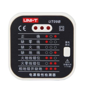 优利德/UNI-T 电源极性检测仪，UT09B 售卖规格：1个