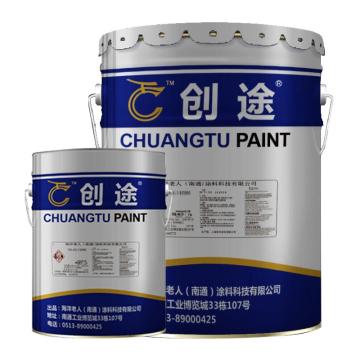 创途/CHUANGTU 丙烯酸聚氨酯面漆，黑色，20kg主漆+5kg固化剂 售卖规格：25公斤/组