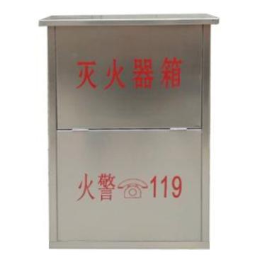 壁挂式干粉灭火器箱，4kg*2，0.8mm厚304不锈钢(±0.15mm)，60×36×17cm(高×宽×深)