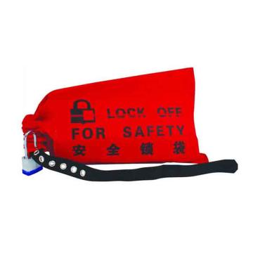 安赛瑞 行车控制器锁定袋，37049 涤纶布材质 红色 售卖规格：1个