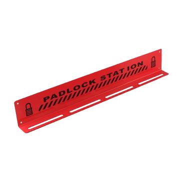 安赛瑞 15锁金属锁具挂架（空置），37054 40×4×8cm 钢制 红色喷涂 售卖规格：1个