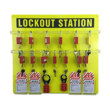 安赛瑞 36锁挂板（套装），含36把聚酯安全挂锁+6把安全锁钩+36个聚酯吊牌，33808