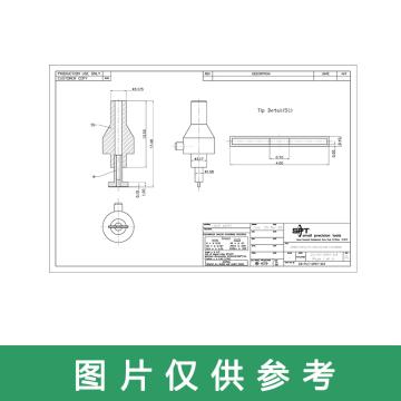 SPT 吸嘴，DD-PUT-0997-S14 1059D-17.48-W-PL-4.00-0.40-0.05 H=0.70*0.30 售卖规格：1个