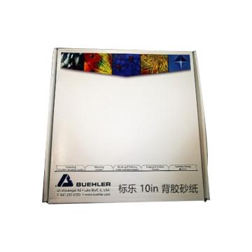 标乐/BUEHLER PSA自带背胶碳化硅砂纸，36-10-0600 254mm，1200# 售卖规格：100片/包