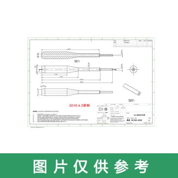 SPT 吸嘴，DDE-SHZHW-PUT-0010 9501透镜异形吸嘴 售卖规格：1个