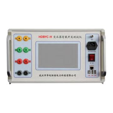 华电恒创 变压器有载开关测试仪，HDBYC-3000 售卖规格：1台