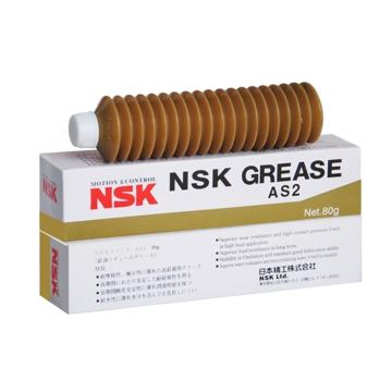 恩斯克/NSK 润滑脂，NSK GRS AS2 售卖规格：80克/支