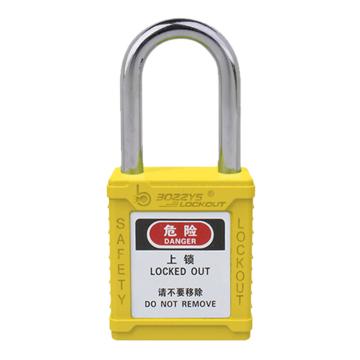 博士 安全挂锁，BD-G02-KD 钢制锁梁 锁梁直径6mm 净高38mm 锁体高45mm 不通开型 黄色 售卖规格：1把