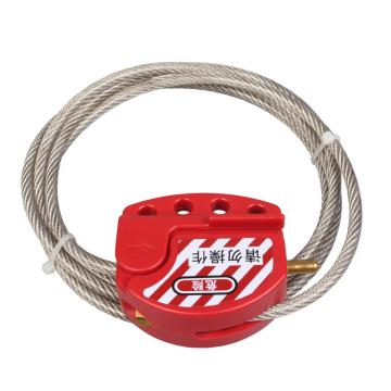 博士 可调节钢缆锁，BD-L11 PVC涂层不锈钢缆绳Ф6mm×1.8m 售卖规格：1个