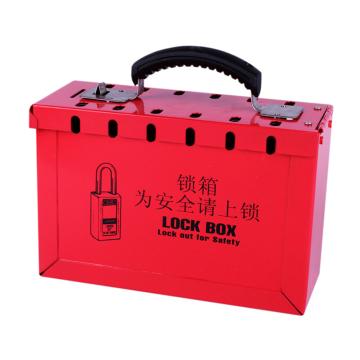 博士 便携式金属集体锁箱，BD-X01 250×178×95mm（宽×高×厚） 售卖规格：1个